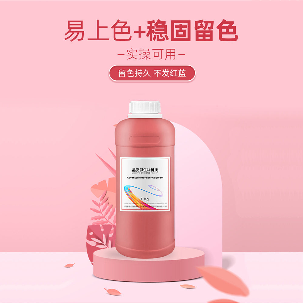 1KG OF CREAM PIGMENT FOR EYEBROWS