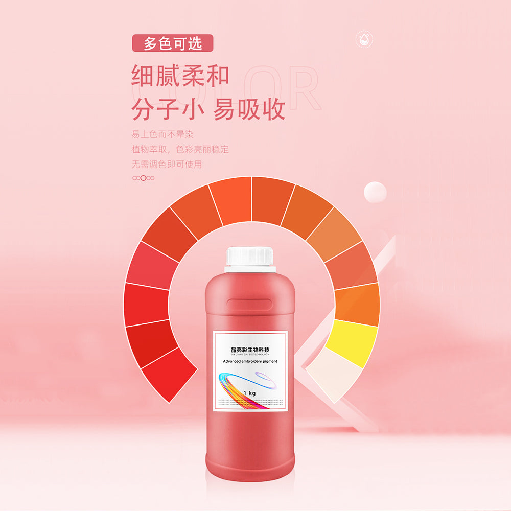 1KG OF CREAM PIGMENT FOR EYEBROWS