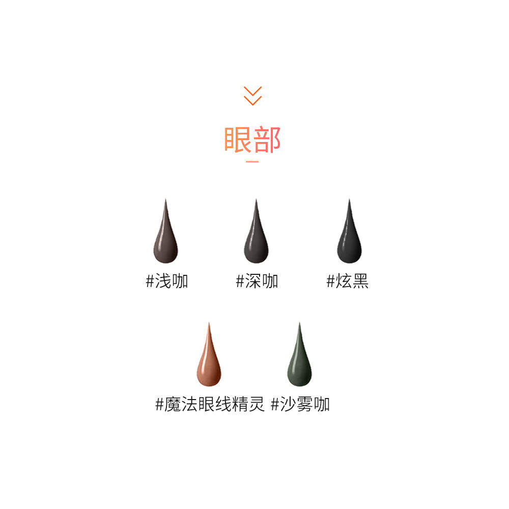 1KG OF CREAM PIGMENT FOR EYEBROWS