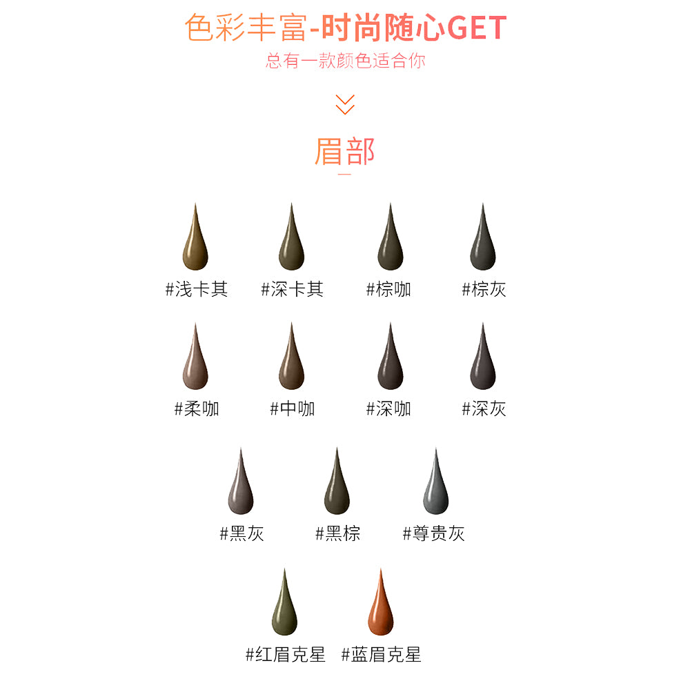 1KG OF CREAM PIGMENT FOR EYEBROWS
