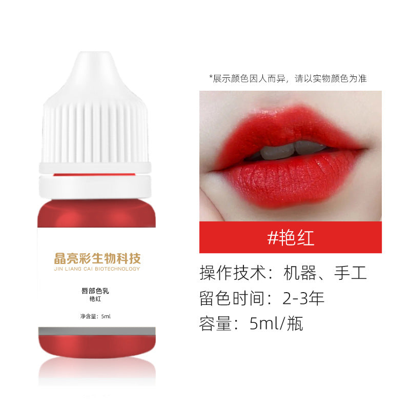 OEM USA Formula Permanent Makeup Pigment 5ml For Machine Pen By Brightcolor Factory