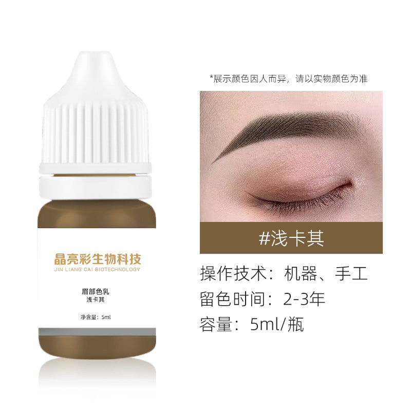 OEM USA Formula Permanent Makeup Pigment 5ml For Machine Pen By Brightcolor Factory