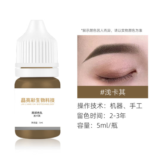 OEM USA Formula Permanent Makeup Pigment 5ml For Machine Pen By Brightcolor Factory