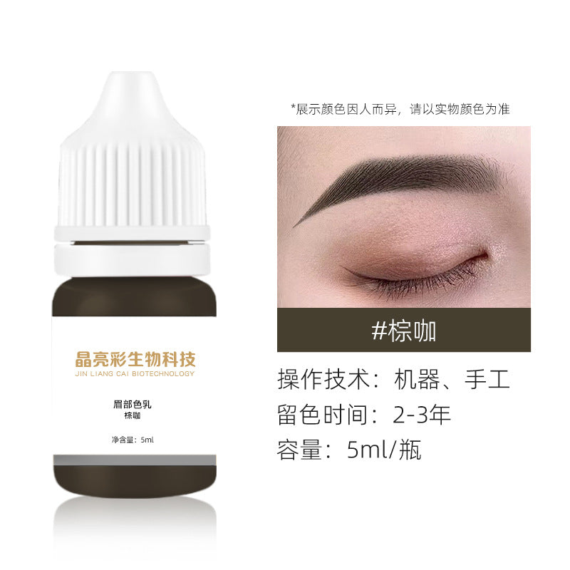 OEM USA Formula Permanent Makeup Pigment 5ml For Machine Pen By Brightcolor Factory